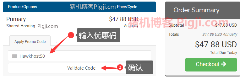 Hawkhost优惠码
