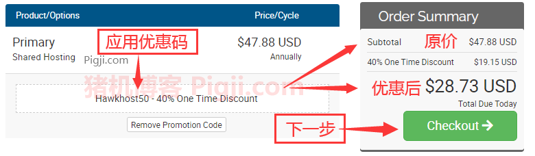 老鹰主机Hawkhost优惠码