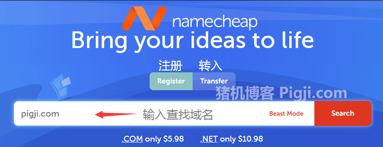 namecheap域名优惠码