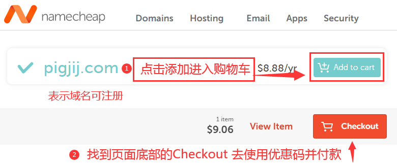 namecheap域名优惠码